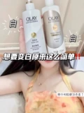 Olay, осветляющий блестящий увлажняющий летний крем для тела содержит никотиновую кислоту для всего тела
