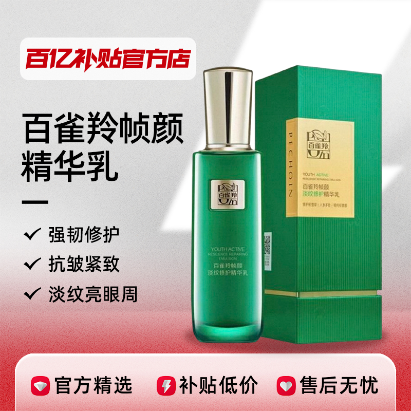 ȸ֡վӻƴ޻Һˮ100ml20mlڲ105Ԫ