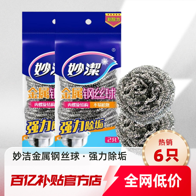 ��������˿��������ӽ���ٽ಼����ֳ���ϴ��ˢ��Ʒ 3.2Ԫ