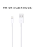Оригинальный кабель Apple для быстрой зарядки USB-C — Lightning, совместимый с оригинальными наушниками Macmini AirPods