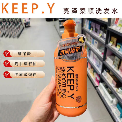 屈臣氏滋源KEER.Y臻耀亮泽柔顺洗发水 海甘蓝500毫升洗发水