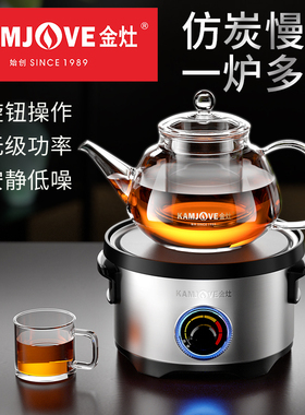 金灶HW-609电茶炉煮茶器家用烧水壶围炉煮茶可调节温度泡茶壶专用