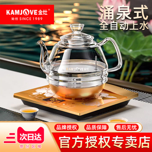 金灶H7全自动烧水壶底部上水智能电热水壶玻璃煮水壶茶台泡茶专用