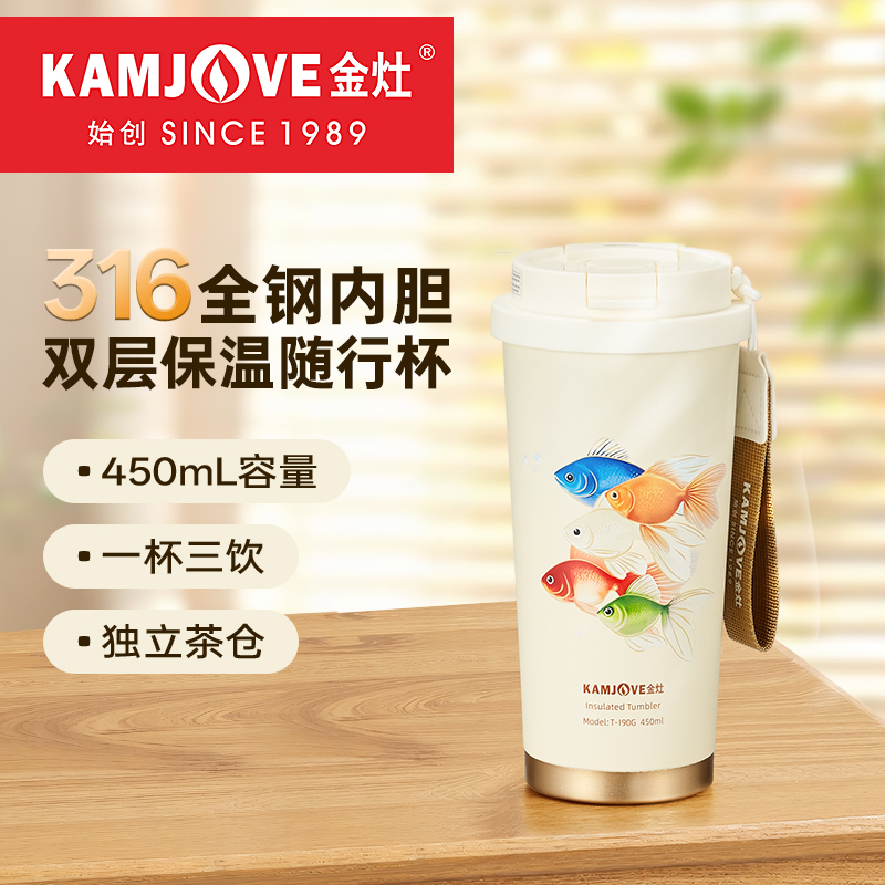 金灶双层保温杯不锈钢咖啡杯新款