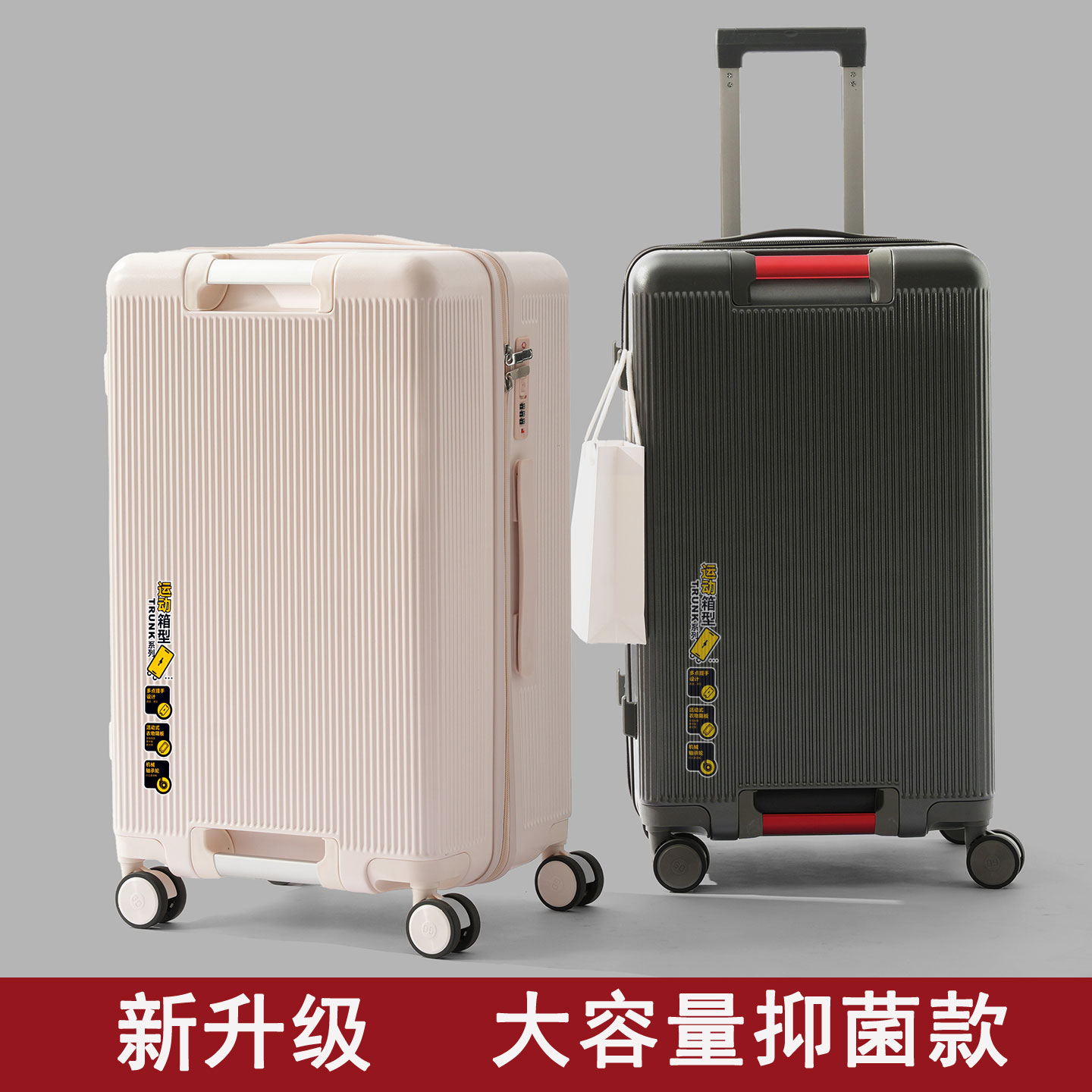 峰腾户外2026防爆拉链登机行李箱箱三七分大容量旅行箱学生密码箱
