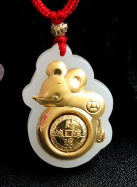 玉金珠宝 :金镶玉生肖鼠财源滚滚吊坠天然和田玉挂件珠宝f2050514
