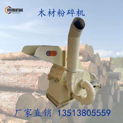木材杂木边角料全自动树枝粉碎机破碎机多功能废木料加工支持定制