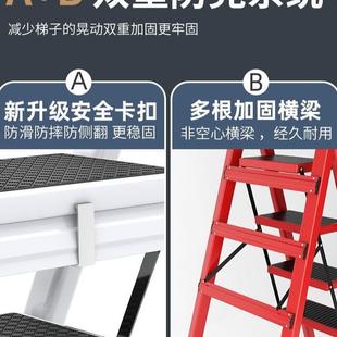 梯子家用人字梯折叠室内加厚楼梯轻便多功能爬梯伸缩扶梯凳子2024