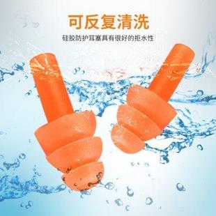 工业专用隔音耳塞防噪音睡眠降噪工厂车间机械带线防噪声硅胶呼噜