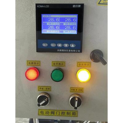 4路液晶显可示PID温控仪四表路控制器温度数据记录仪配RS485通讯