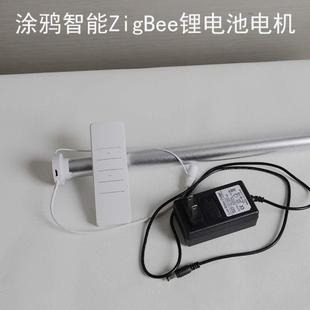 窗帘遮阳电动帘升降办公室免自动智能打孔罩壳遮光遥控卷帘全喷绘