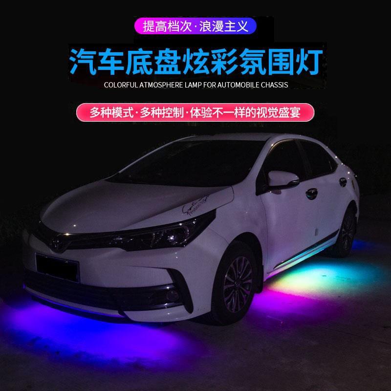 汽灯车底灯装声氛围灯饰防水l控爆警示照地灯幻彩流光灯e盘d闪带