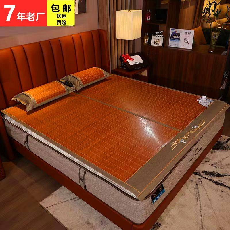 竹席凉席家用可折叠草席子冬夏季双面两用单人宿舍学生夏天冰丝席