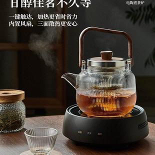玻璃煮茶壶泡茶壶蒸茶器煮茶炉烧家用水壶 忆壶茶电陶炉煮茶套装