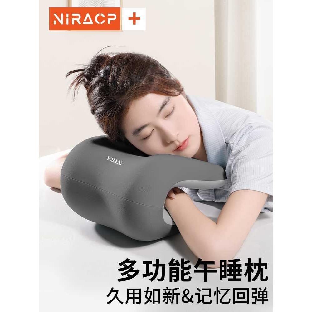 办公室椅头枕午睡电脑椅子加高头靠椅背颈枕工位午休坐着仰睡神器
