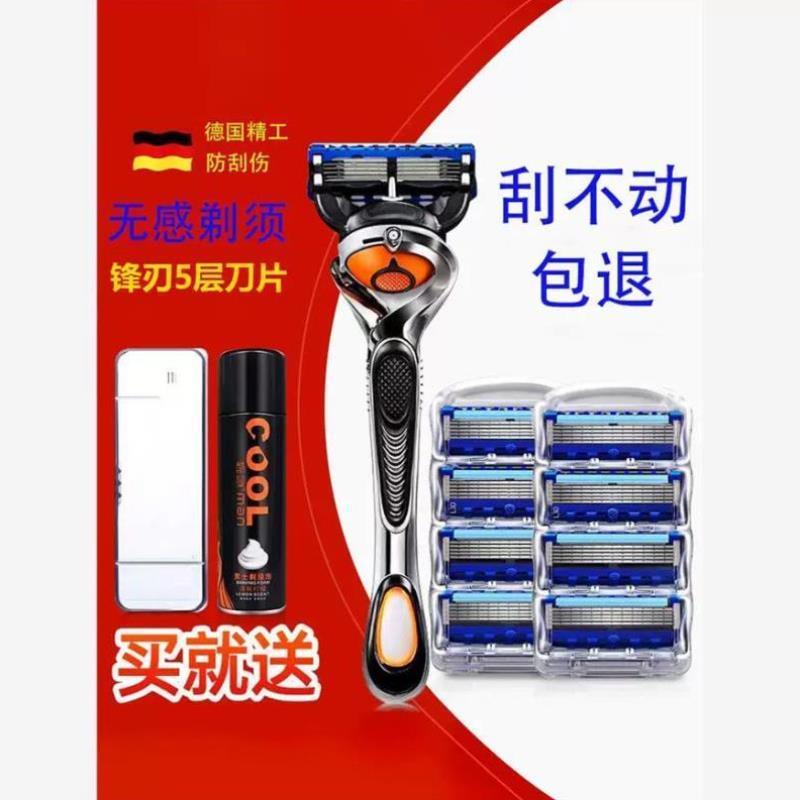 2024刮胡刀片男士剃须刀片手动刮胡子刀片刮脸毛刀片剃毛器女防滑