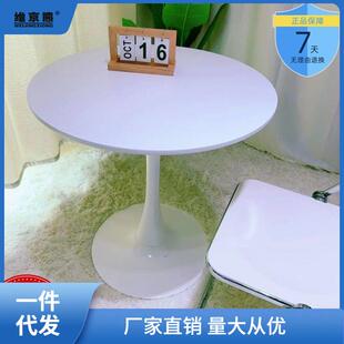 小圆桌网红接待洽谈桌北欧家用阳台卧室床边郁金香边几奶茶店餐亮