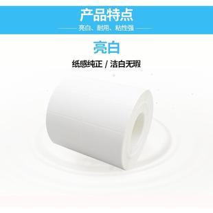 纸铜板不干胶标签纸 100 条码 100X20
