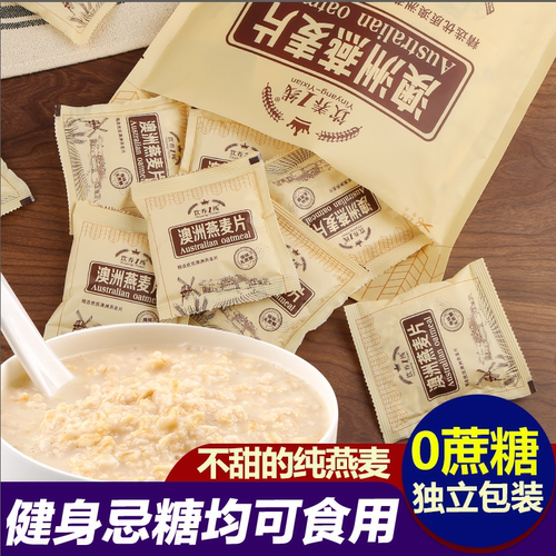澳洲燕麦片无蔗糖不甜控糖人代餐