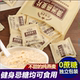 冲饮即食早餐代餐 未脱脂 原味澳洲燕麦片无糖精不甜纯麦片 小袋装