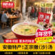 沙汤料包肥叔撒汤异地早餐安徽味速食解乡愁老味道足料真材暖乡心