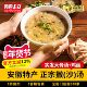 安徽特产撒汤料包沙汤胡辣汤正宗高汤鸡丝早餐阜阳调味老家速食汤