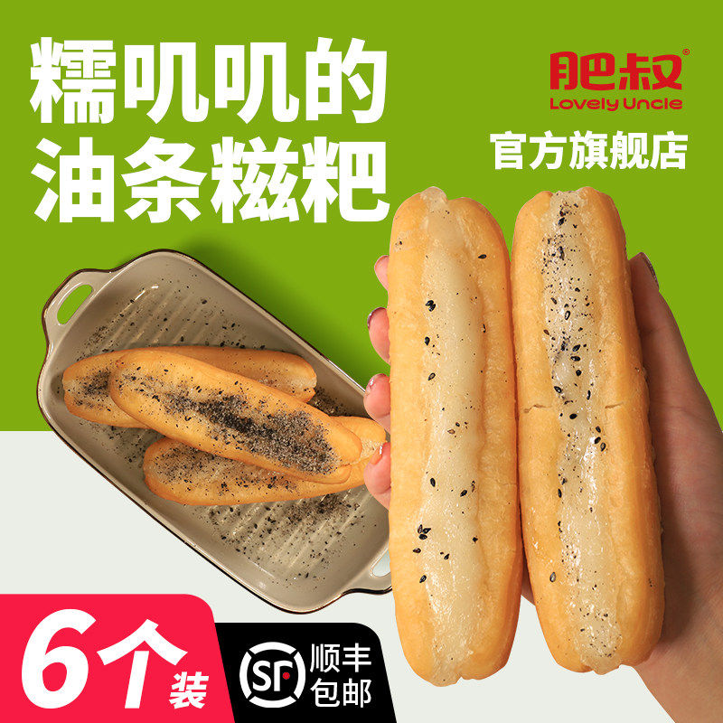 肥叔糯米饭团安徽合肥纯手工制作