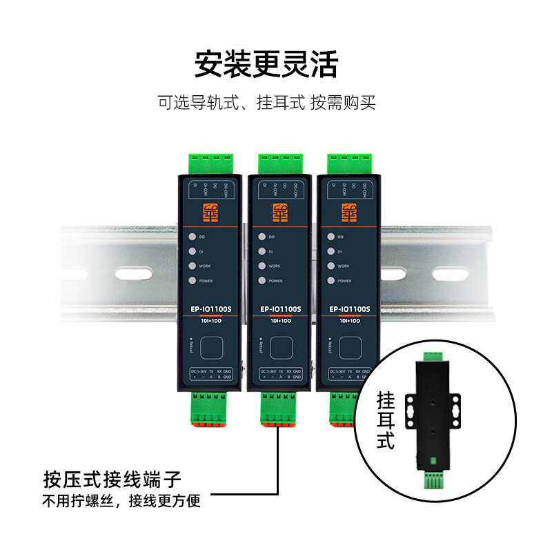 开关量转485输入输出模块Modbus串口控制器232光耦通讯继电器EPIO