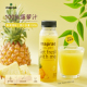 麦普劳菠萝汁饮料100%纯果汁菲律宾进口MD2金菠萝HPP饮料1颗菠萝