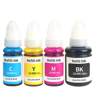 时至640墨水适用佳能CANONMG3160 MG3660 MG4160 MG2160 MG4260 MG2260 MX436 TS5160佳能打印机墨水墨盒连供