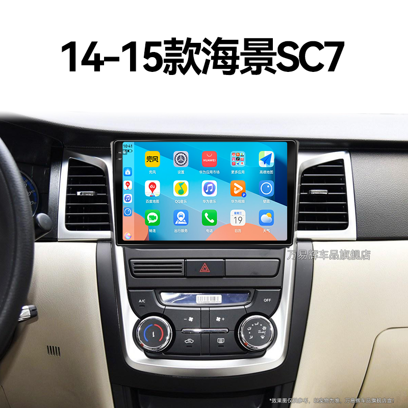 2K超高清屏/DSP数字功放48段EQ/Carplay互联