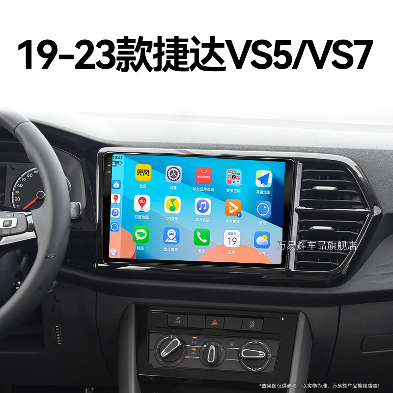 2K超高清屏/DSP数字功放48段EQ/Carplay互联