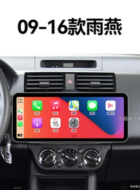 13/14/15/16老款铃木雨燕专用安卓北斗GPS蓝牙中控显示大屏幕导航