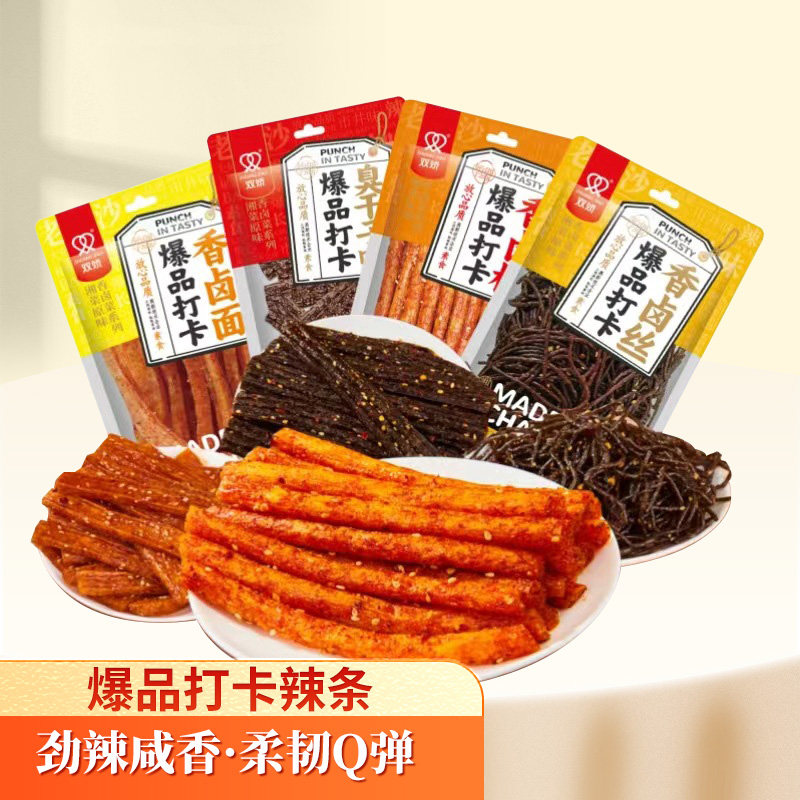 双娇长沙108g打卡辣条系列5袋装8090小时候味道怀旧零食素食辣条