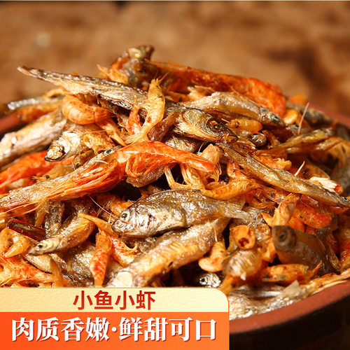 宝湘坊河鱼小虾1斤3斤煲汤炒菜吃法多样湖南风味鲜美小鱼小虾干货