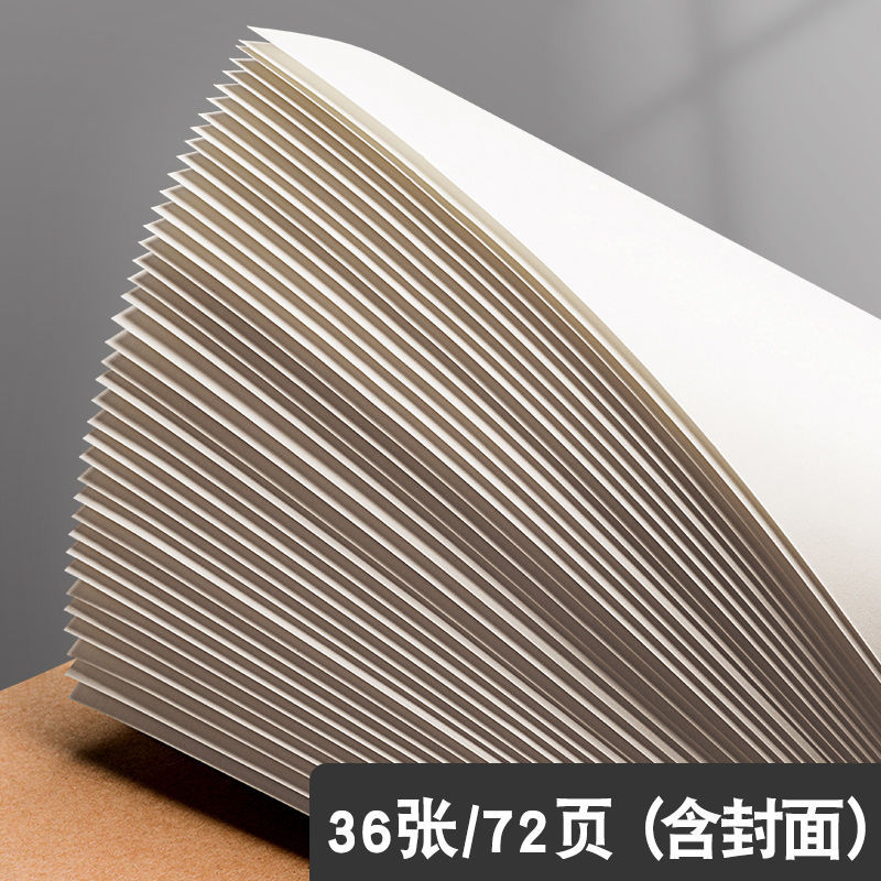 纸质工厂价【包笔记本/记事本