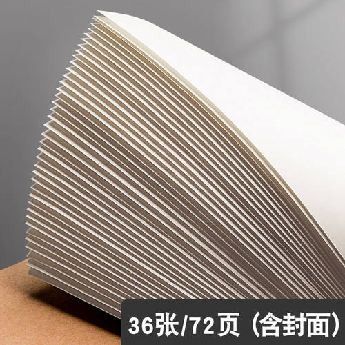 纸质工厂价【包笔记本/记事本