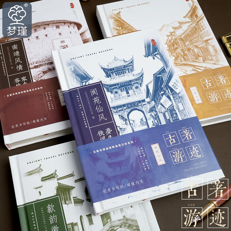纸质工厂价全系笔记本/记事本