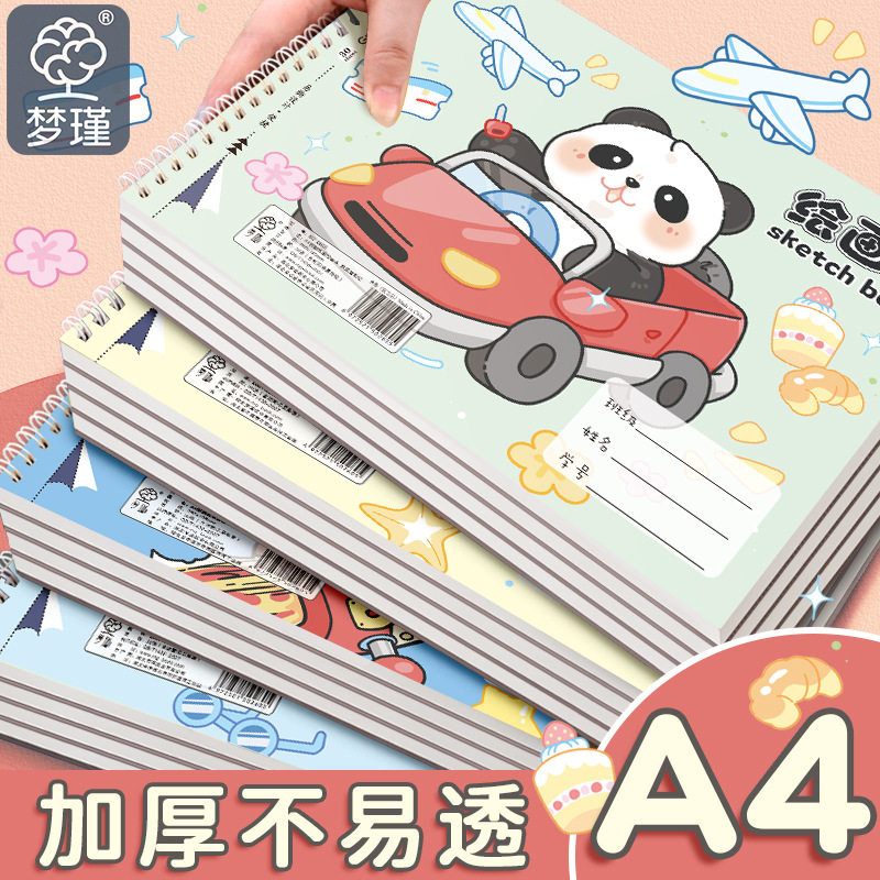 工厂价美术本素描绘画不呢乖乖熊