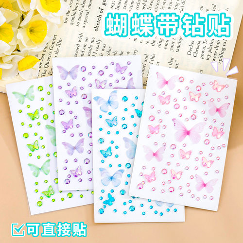 迪辰贴纸/立体贴纸薄利多销儿