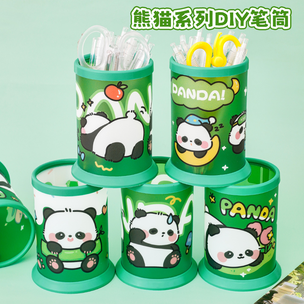 校园采购可爱熊猫折叠笔筒学生卡通桌面收纳笔桶diy大容量组装笔