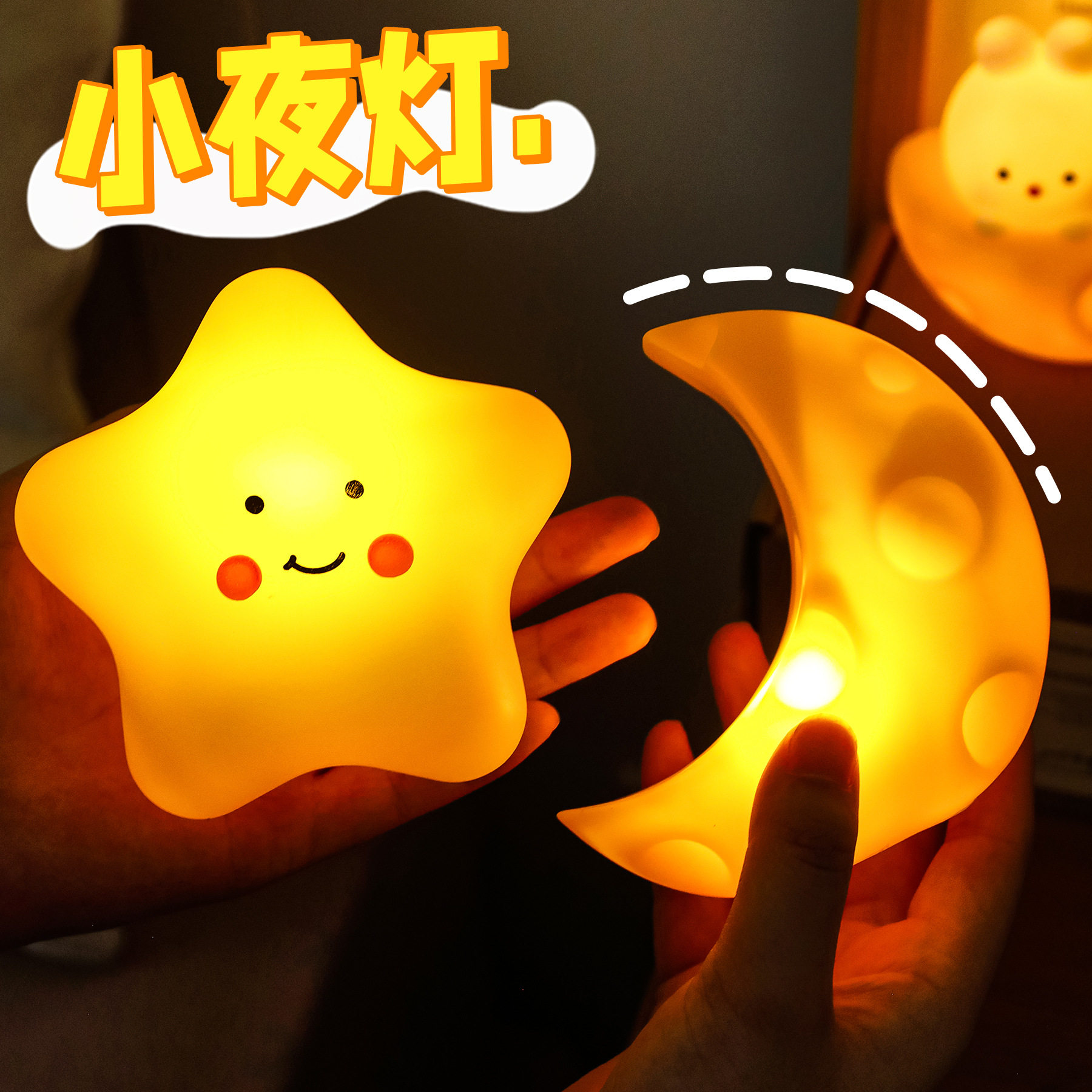 否马年小商品卡通发光夜小夜灯
