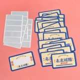 Yiwu youpin future Перспективная текстовая карта с царапиной карт детского сада подарки Странная награда затраты на розыгрышная паста покрытие