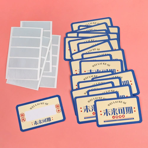 Yiwu youpin future Перспективная текстовая карта с царапиной карт детского сада подарки Странная награда затраты на розыгрышная паста покрытие