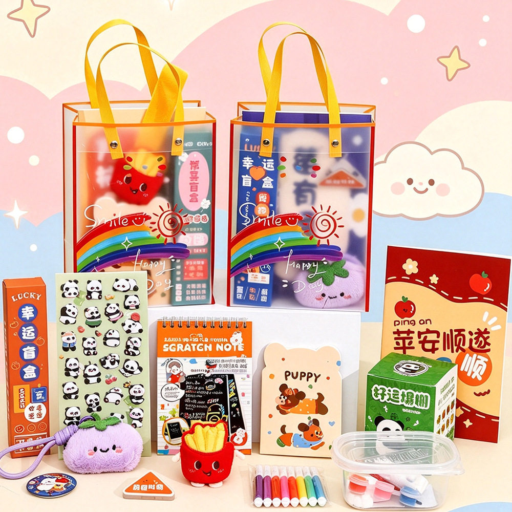 幼儿园奖励礼品套装全班儿童文具