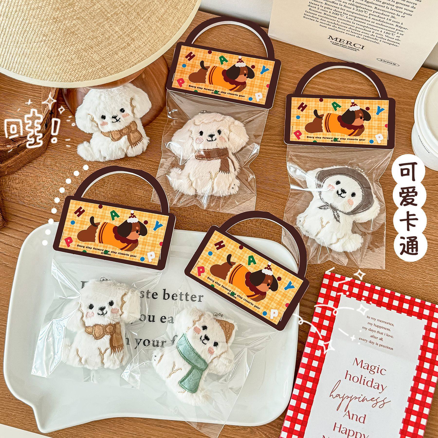 薄利多销ins围巾小狗钥匙扣卡通毛绒少女心包包装饰挂件可爱公仔