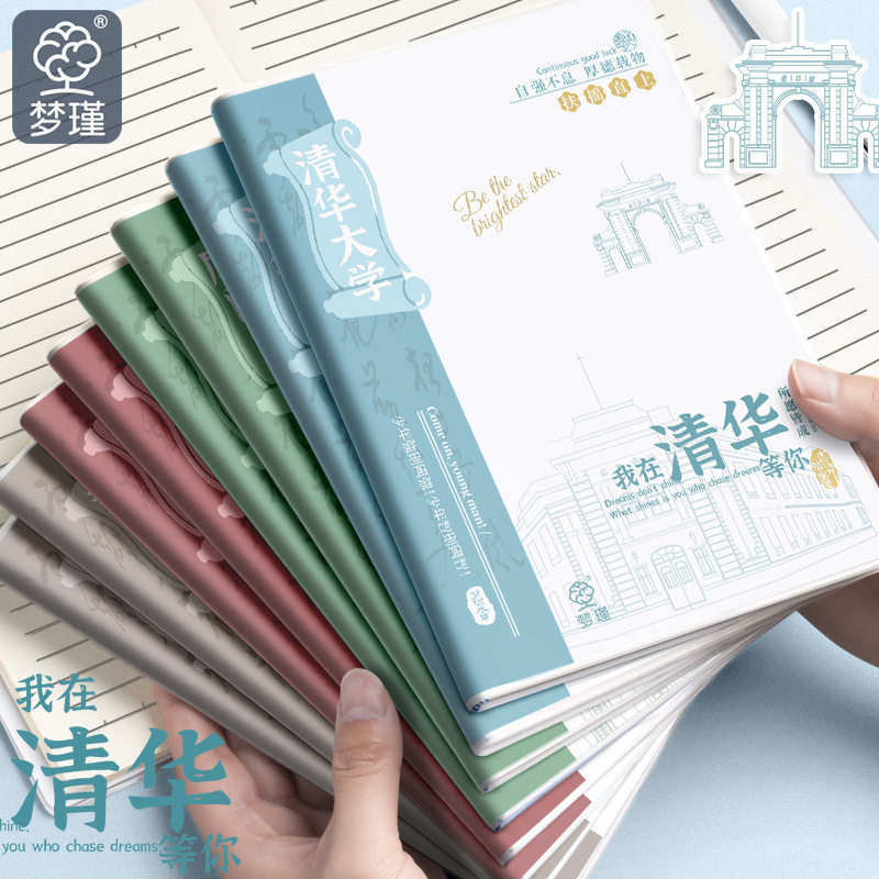 工厂价B5学校大学胶套笔记本初高