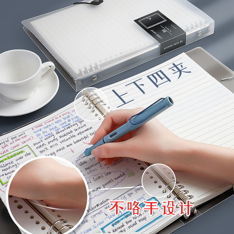 工厂价B5活页本可拆卸笔记本子加