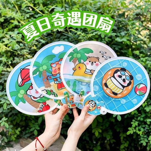 杭素否薄利多销ins夏季卡扇子