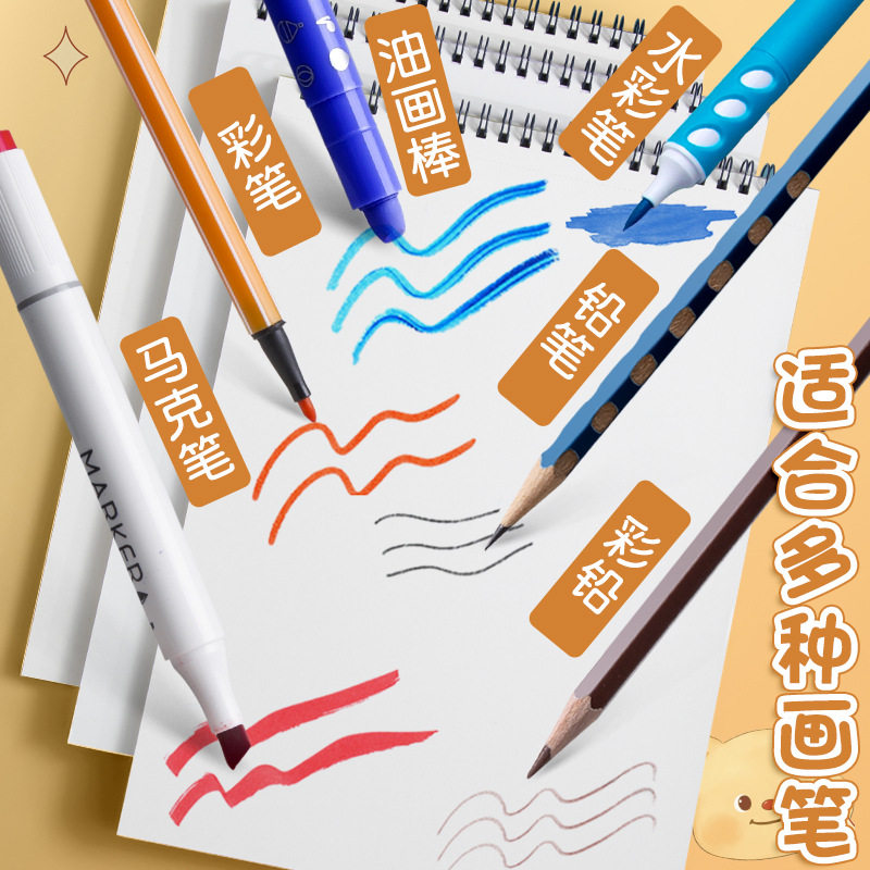 工厂价多款a4绘画图画不透墨款素